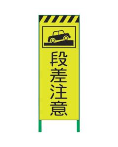 Safety Signs 1อัน