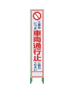 Safety Signs 1แผ่น