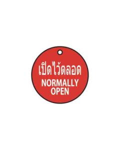 ป้ายติดวาล์ว (ทรงกลม) "เปิดไว้ตลอด" (ไทย / อังกฤษ) อะคริลิก 2mm Dia.50 Red