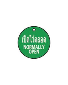ป้ายติดวาล์ว (ทรงกลม) "เปิดไว้ตลอด" (ไทย / อังกฤษ) อะคริลิก 2mm Dia.75 Green