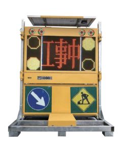 Safety Sign