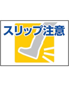 Road Sign Sticker 1แผ่น