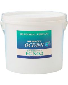Ocean FG 2ใบ