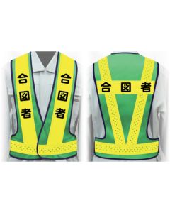 Safety Supplies ชุดละ 1 ชุด