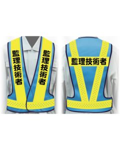 Safety Supplies ชุดละ 1 ชุด