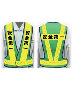 Safety Supplies ชุดละ 1 ชุด
