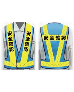 Safety Supplies ชุดละ 1 ชุด