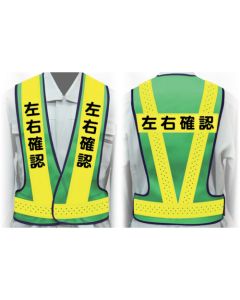 Safety Supplies ชุดละ 1 ชุด