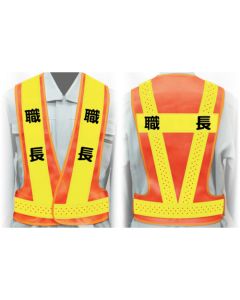 Safety Supplies ชุดละ 1 ชุด
