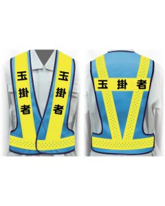Safety Supplies ชุดละ 1 ชุด