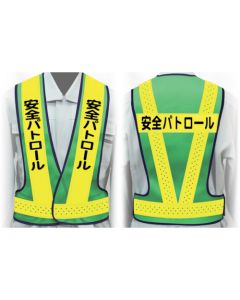 Safety Supplies ชุดละ 1 ชุด