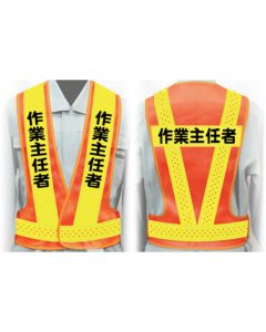 Safety Supplies ชุดละ 1 ชุด