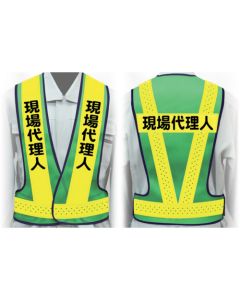 Safety Supplies ชุดละ 1 ชุด