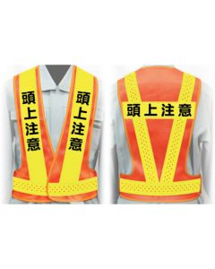 Safety Supplies ชุดละ 1 ชุด