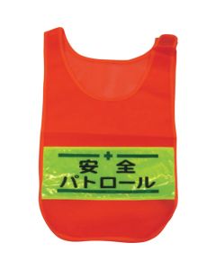Mesh Vest ชุดละ 1 ชุด