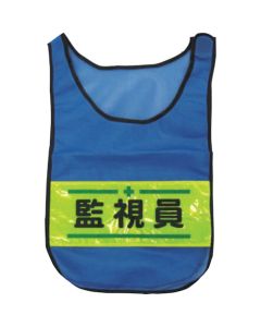 Mesh Vest ชุดละ 1 ชุด