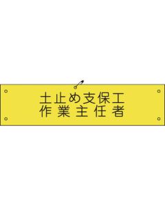Vinyl Armband 1แผ่น