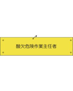 Vinyl Armband 1แผ่น
