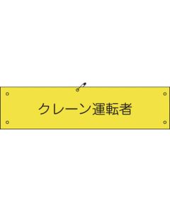 ปลอกแขนไวนิล 120 เครนบังคับ