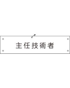 Vinyl Armband 1แผ่น