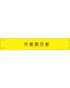 Vinyl Armband 1แผ่น