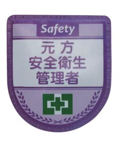 Badge 1แผ่น