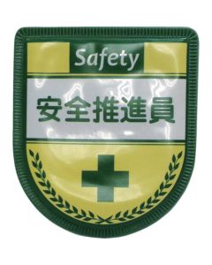 Badge 1แผ่น