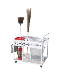 Clean Cart