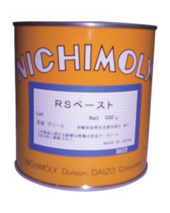 RS Paste 1ใบ