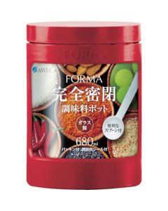 ขวดโหล Forma glass pot แบบปิดแน่นหนา สีแดง