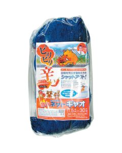 Animal Net อันละ 1 อัน
