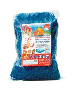 Animal Net อันละ 1 อัน