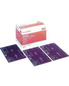 Scotch-Brite (TMU) Hand Pad