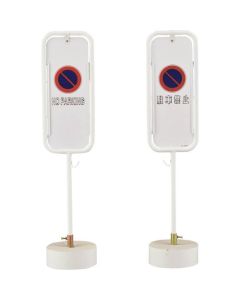 Sign Stand 1อัน