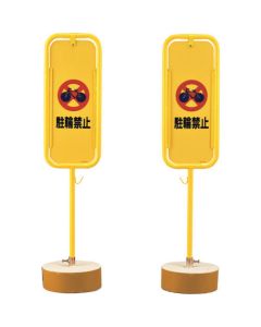 Sign Stand 1อัน