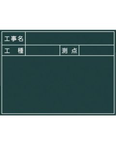 Green Board 1แผ่น