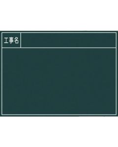 Green Board 1แผ่น