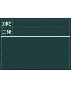 Green Board 1แผ่น