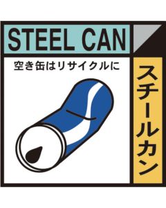 Safety Signs 1แผ่น