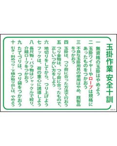 Safety Signs 1แผ่น