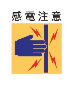 Safety Sign 1แผ่น