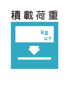 Safety Sign 1แผ่น