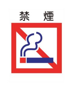 Safety Sign 1แผ่น