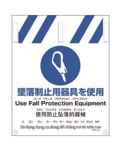 Safety Signs 1แผ่น