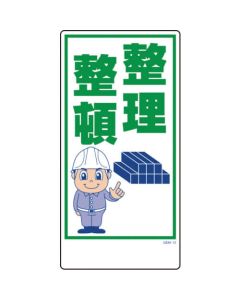 Manga เซ็นสัญญา GEM-13 Organisation