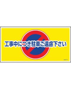 Safety Signs 1แผ่น