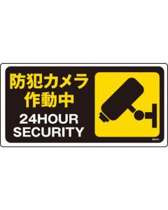 Safety Signs 1แผ่น