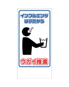Manga ลงนาม GEM-91 Ugai โปรโมชั่น