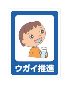 Safety Signs 1แผ่น