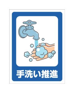 Safety Signs 1แผ่น
